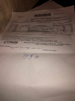 некеп54пек4п