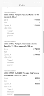 н67к54у33в4ка5еп6нр