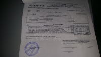 оепеа