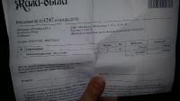 гнрепкаро
