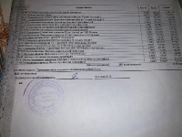 УЦКАПЕНКА