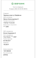 щшгнеканп
