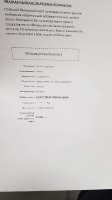 ДЩШЮЗЖ.