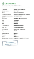 апмирт