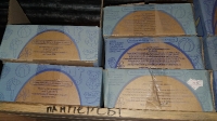 епкцук54еа